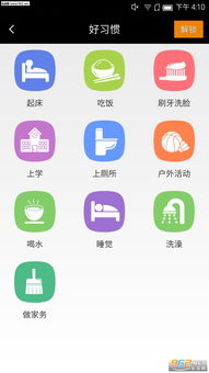 小西儿童机器人App v1.5 儿童智能陪伴与教育新体验