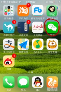 手机软件识别周围音乐的方法与应用推荐