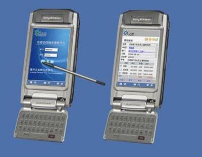 泛微发布手机无线版协同办公软件 引领移动办公新浪潮