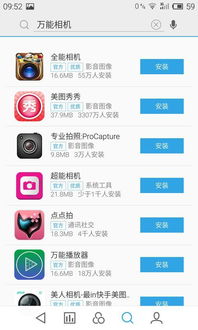 手机摄影后期利器 轻松将普通照片打造出惊艳效果