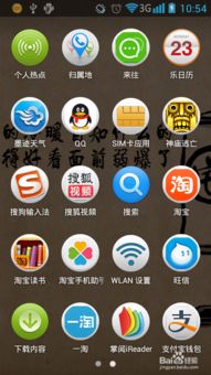 手机应用软件卸载全指南 轻松管理你的设备空间