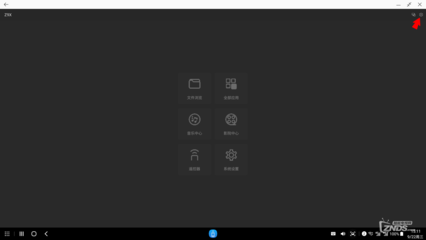 芝杜手机遥控APP配对与使用指南