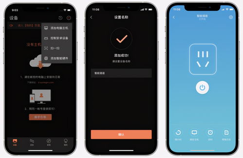 一台手机走天下 旅游办公不冲突的实现之道