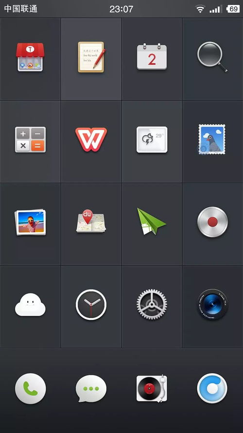 安卓手机主题软件与桌面管理软件推荐